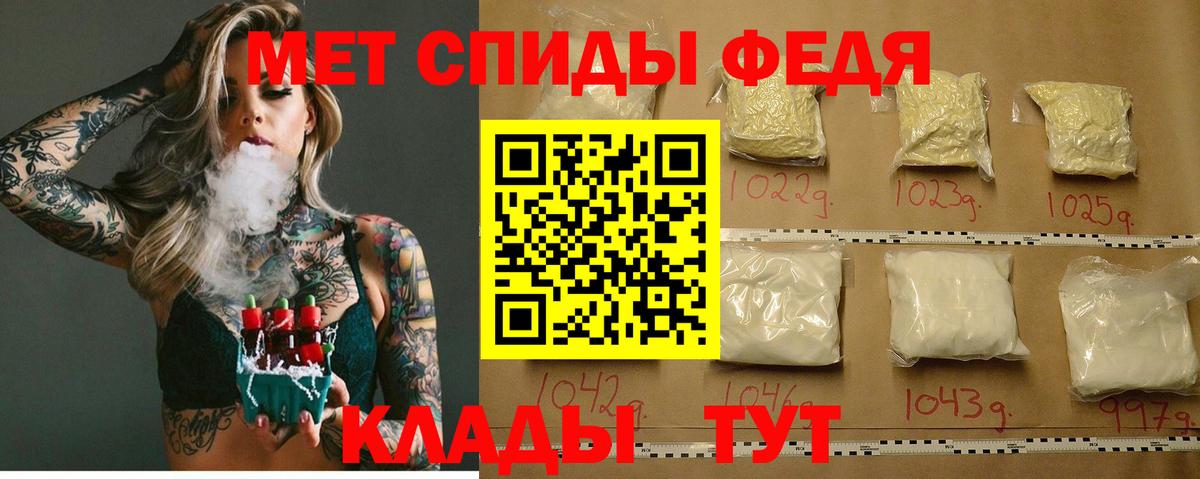 Амфетамин  АМФЕТАМИН VHQ  АМФЕТАМИН  Вход с VPN  Заволжье 