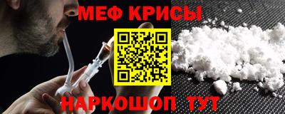 ГАЛЛЮЦИНОГЕННЫЕ ГРИБЫ Комсомольск-на-Амуре