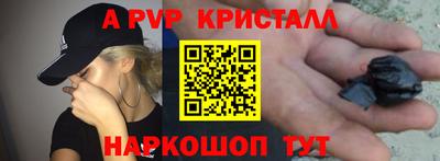 Альфа ПВП Конаково