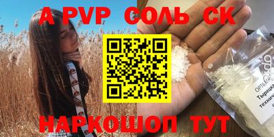 ГАЛЛЮЦИНОГЕННЫЕ ГРИБЫ Комсомольск-на-Амуре