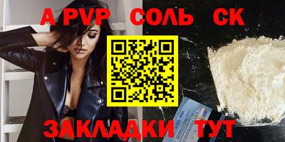 ГАЛЛЮЦИНОГЕННЫЕ ГРИБЫ Комсомольск-на-Амуре