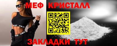 ГАЛЛЮЦИНОГЕННЫЕ ГРИБЫ Комсомольск-на-Амуре