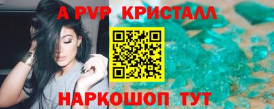 ГАЛЛЮЦИНОГЕННЫЕ ГРИБЫ Комсомольск-на-Амуре