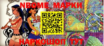 Альфа ПВП Конаково