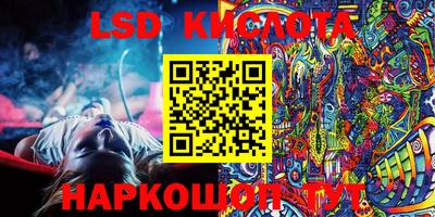 трава Коммунар