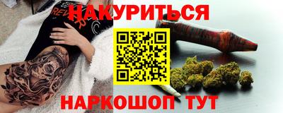 ГАЛЛЮЦИНОГЕННЫЕ ГРИБЫ Комсомольск-на-Амуре