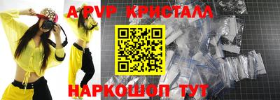 трава Коммунар