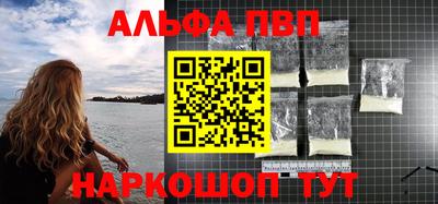 ГАЛЛЮЦИНОГЕННЫЕ ГРИБЫ Комсомольск-на-Амуре