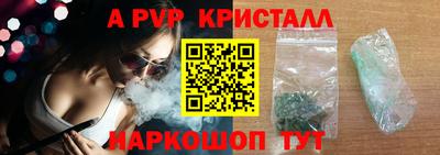 трава Коммунар