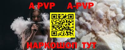 трава Коммунар