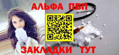 сатива Краснокаменск