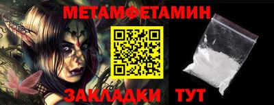 трава Коммунар