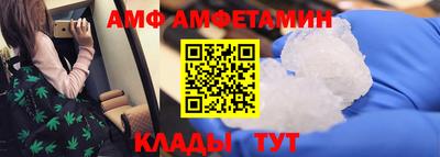 трава Коммунар