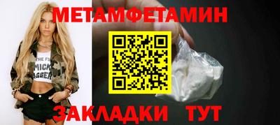 трава Коммунар