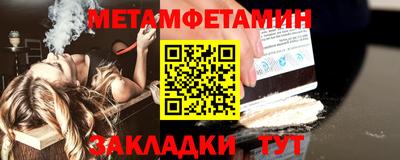 прущая мука Краснодар