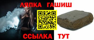 трава Коммунар