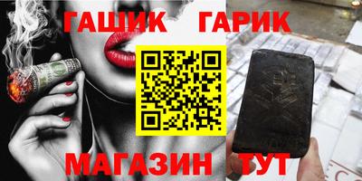 ГАЛЛЮЦИНОГЕННЫЕ ГРИБЫ Комсомольск-на-Амуре