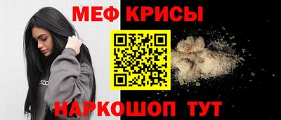 ГАЛЛЮЦИНОГЕННЫЕ ГРИБЫ Комсомольск-на-Амуре