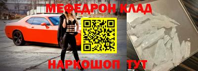 прущая мука Краснодар