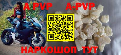 прущая мука Краснодар