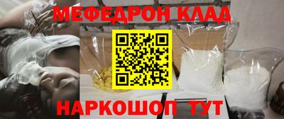 сатива Краснокаменск