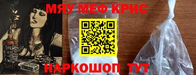 ГАЛЛЮЦИНОГЕННЫЕ ГРИБЫ Комсомольск-на-Амуре